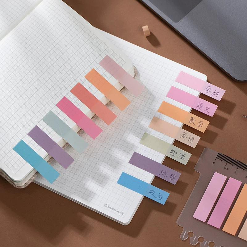 Morandi Sticky Notes ( 1pc )