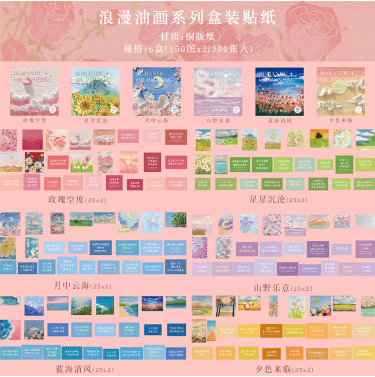 Time Notes Series Journaling Scrapbooking Self Adhesive Stickers ( 300pcs )