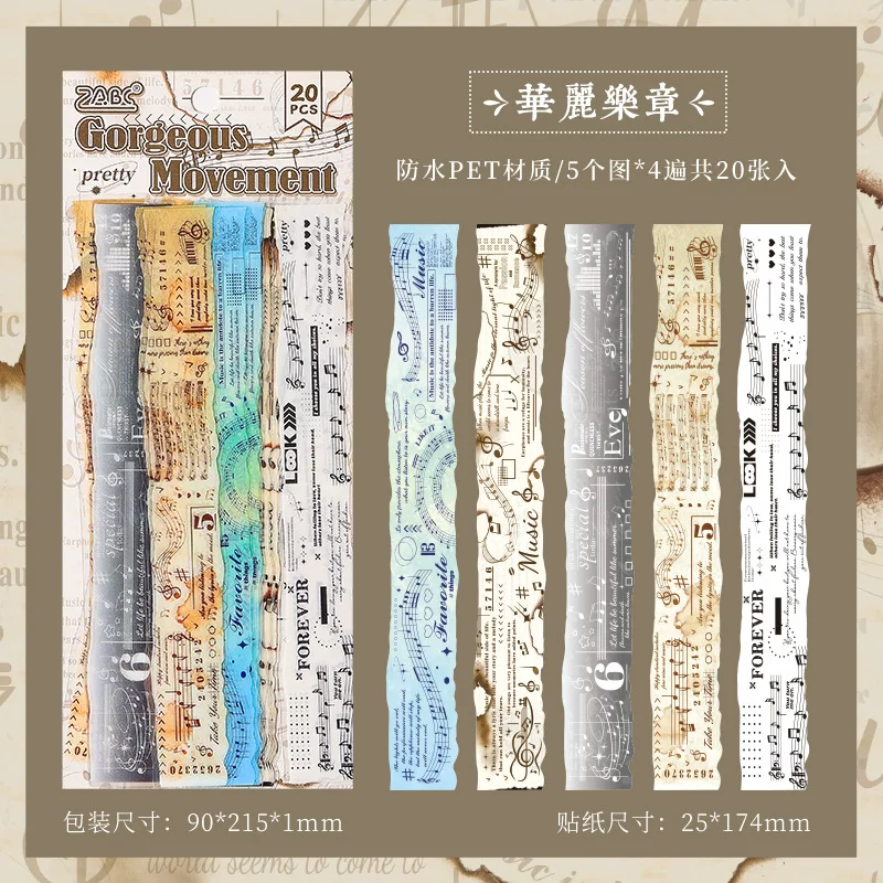 Retro Poetry English Journaling Scrapbooking Sticker Strips ( 20 Sheets )
