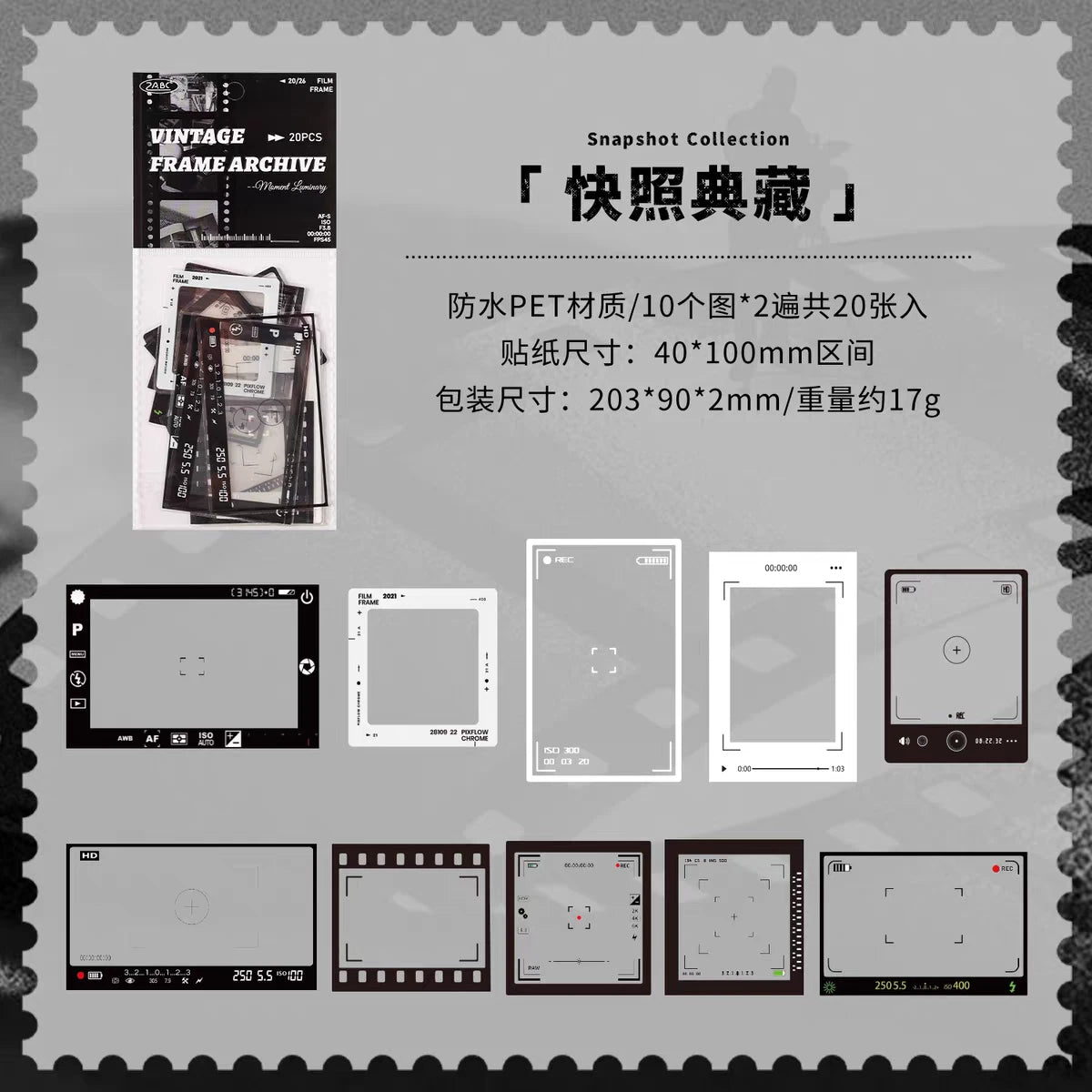 Frame & Grid Retro Film Strip & Border Stickers (20 Sheets)
