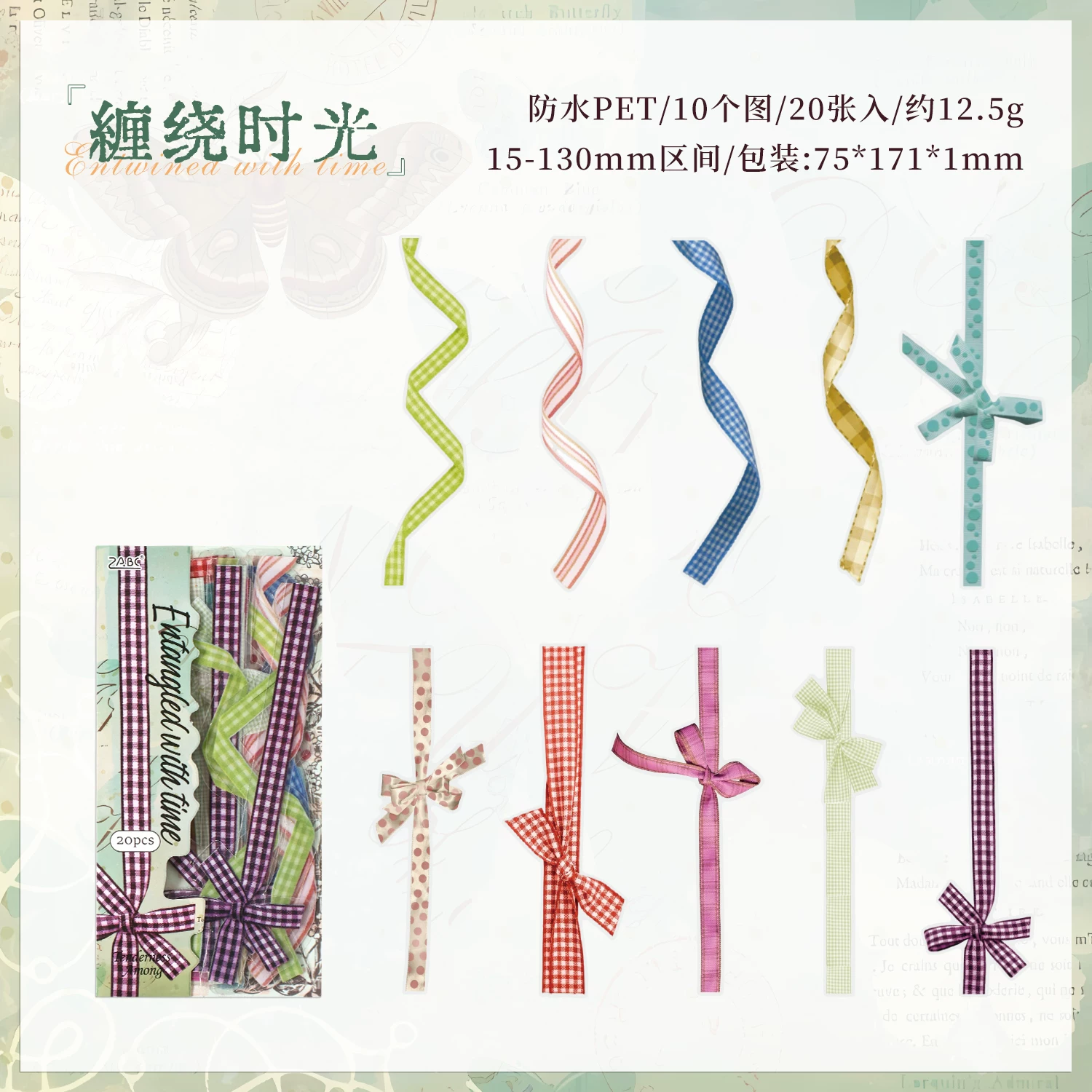 Lingering Amidst the Flower Series Journaling Scrapbooking Stickers Strips ( 20pcs )