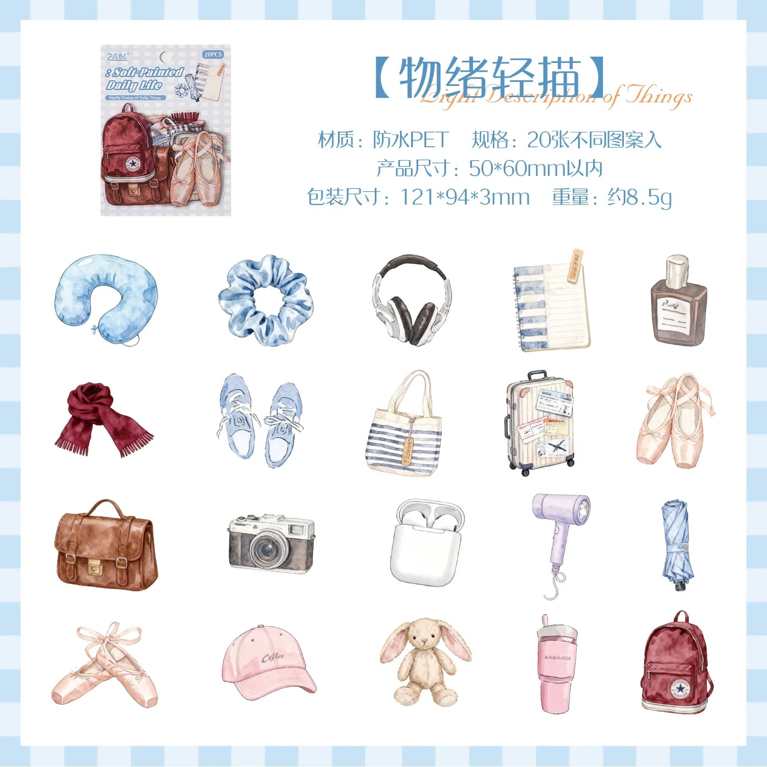 Soft-Style Daily Life Series Stickers for Journaling and Decoration ( 20pcs )