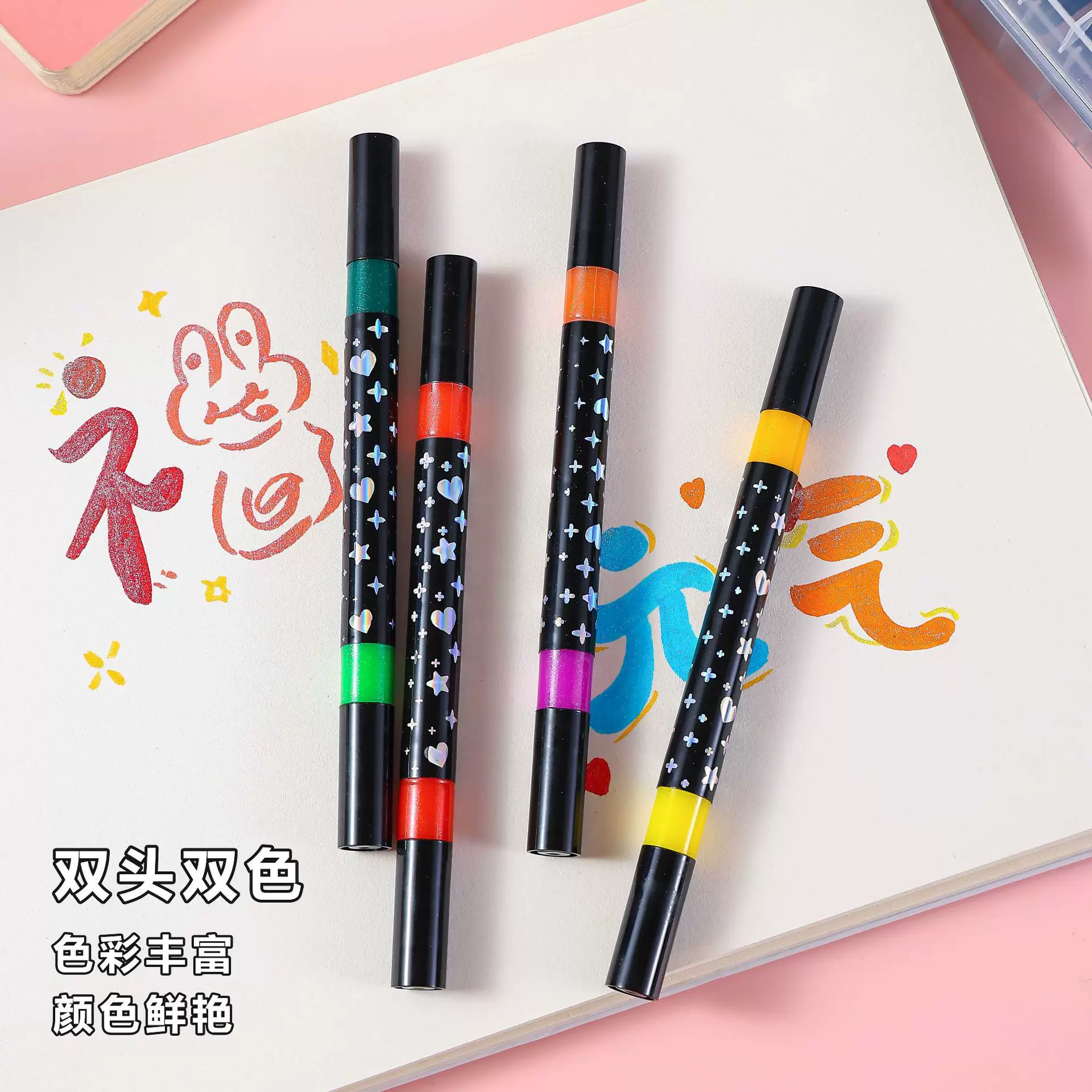 Glitter Dual Tip Watercolor Marker Pens ( 12pcs )