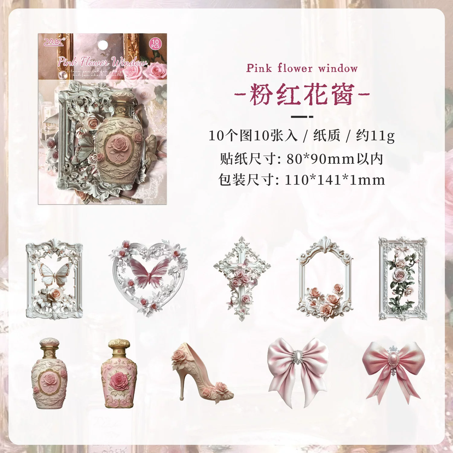 Hollowed-out Floral Series Journaling Scrapbooking Cutouts ( 10pcs )