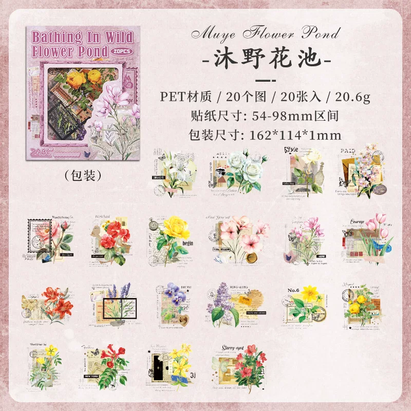 Natural Pastoral Retro Journaling Scrapbooking Stickers ( 20pcs )