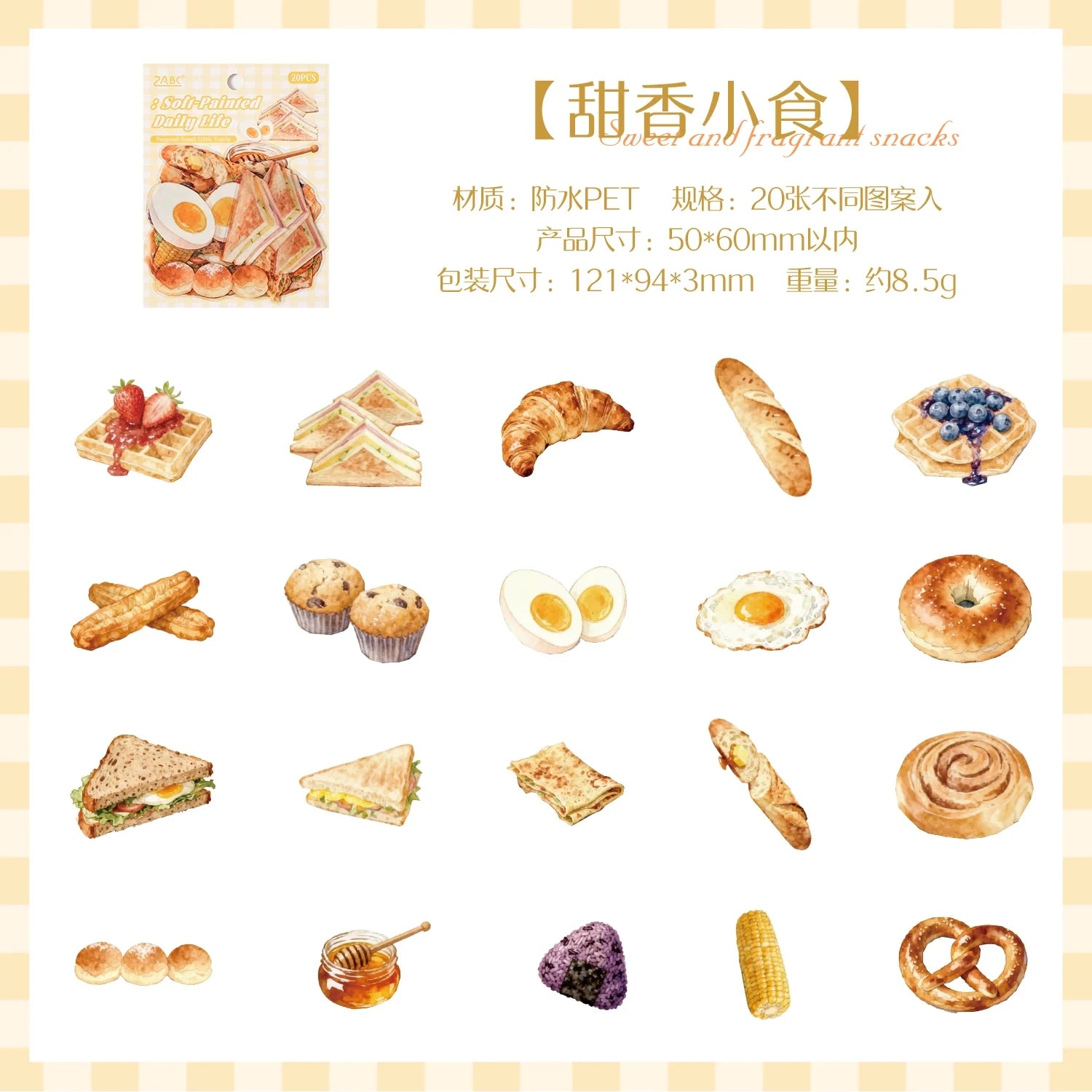 Soft-Style Daily Life Series Stickers for Journaling and Decoration ( 20pcs )