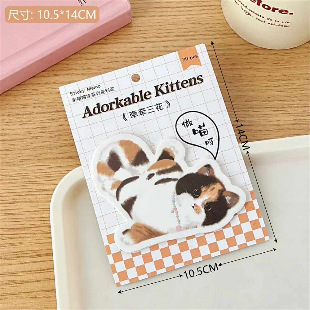Adorable Kitten Sticky Notes ( 1pc )