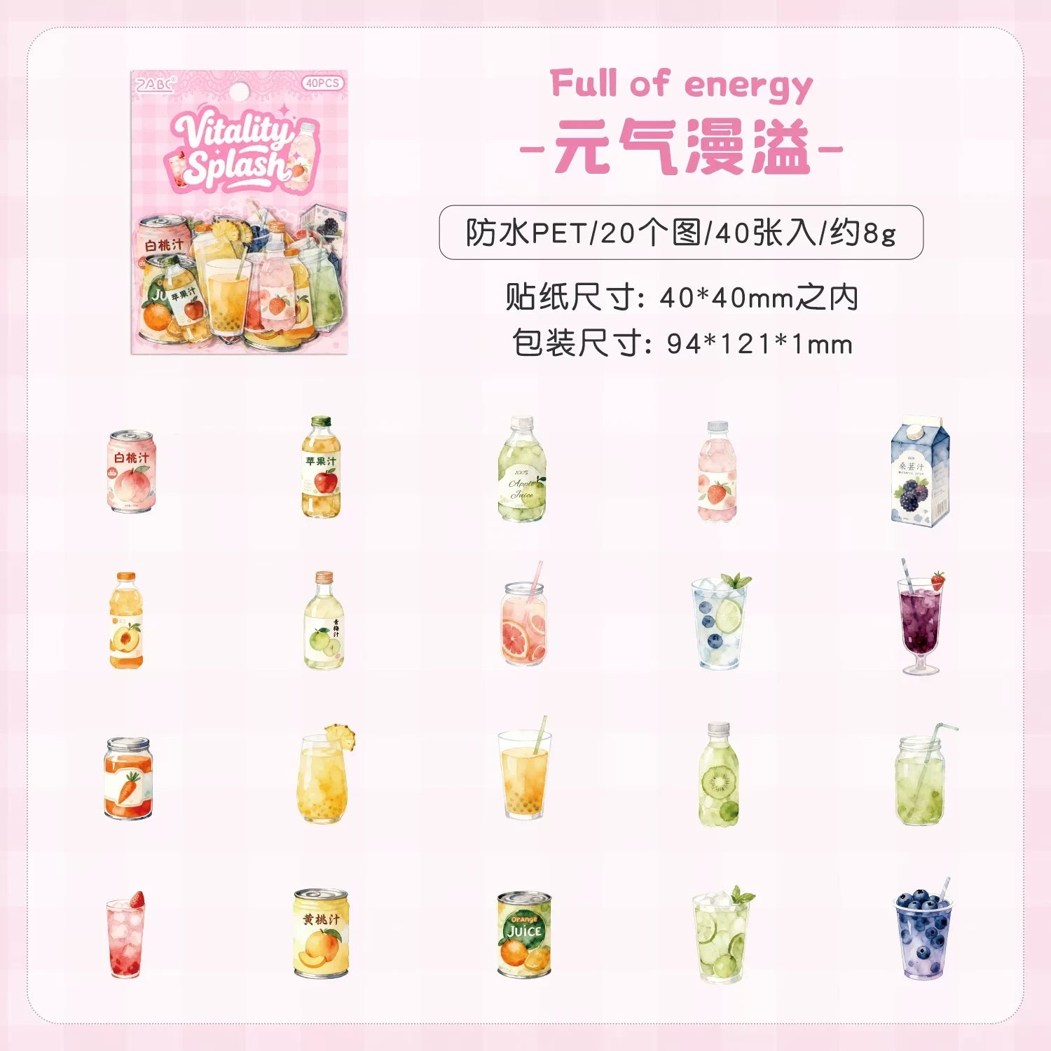 Beverage Series Themed DIY Journaling & Decoration Stickers ( 40pcs )