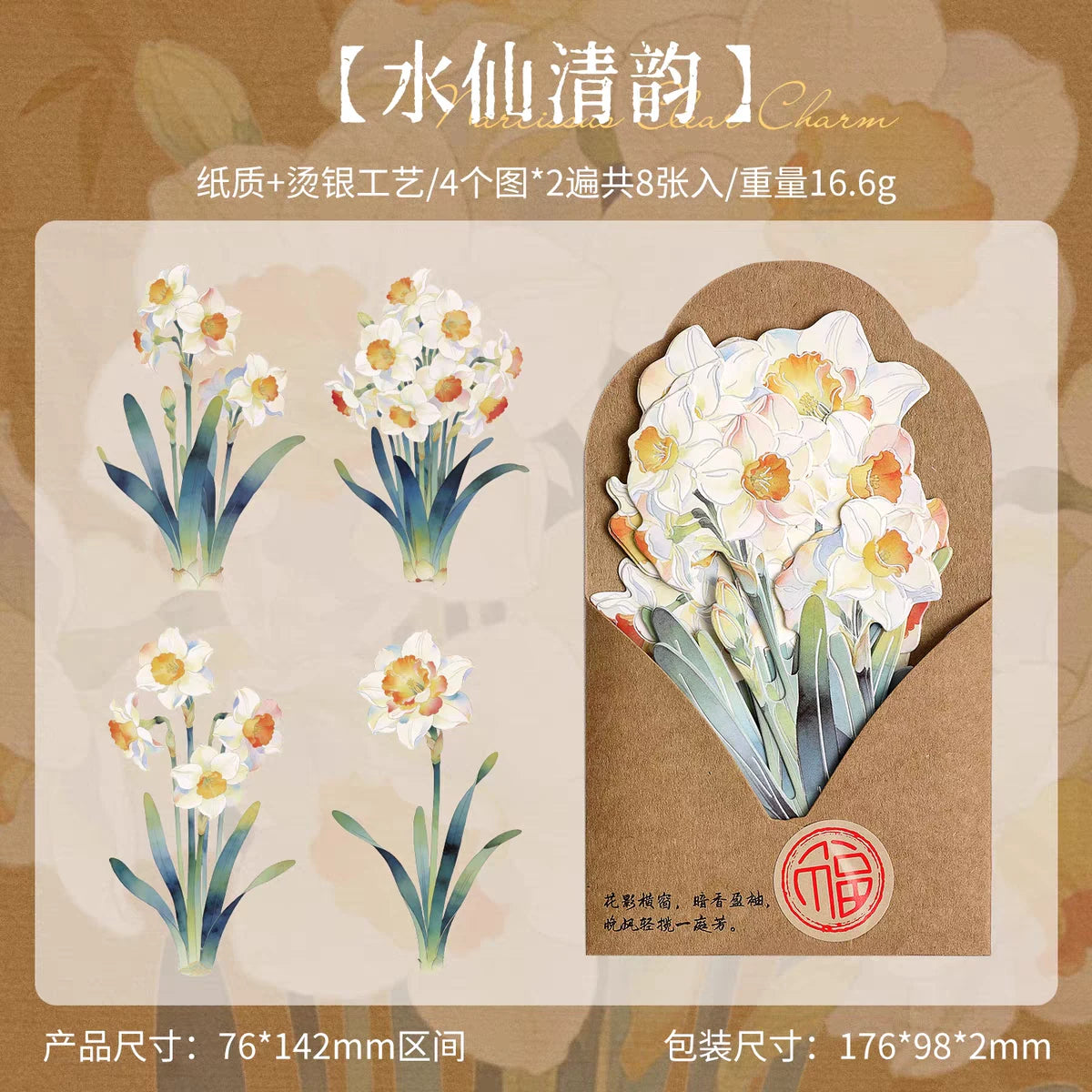 Elegant Floral Series Journaling Scrapbooking Cutouts ( 8pcs )