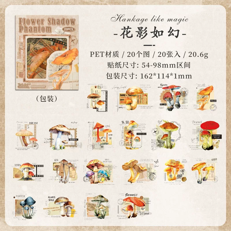 Natural Pastoral Retro Journaling Scrapbooking Stickers ( 20pcs )