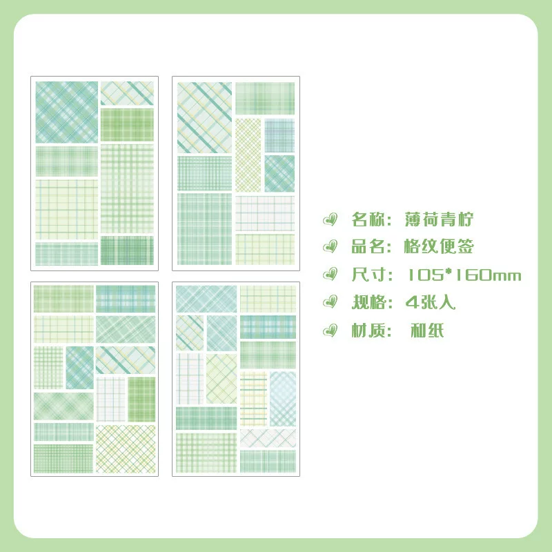Checkered Twilight Journaling Scrapbooking Sticker Book ( 4sheets )
