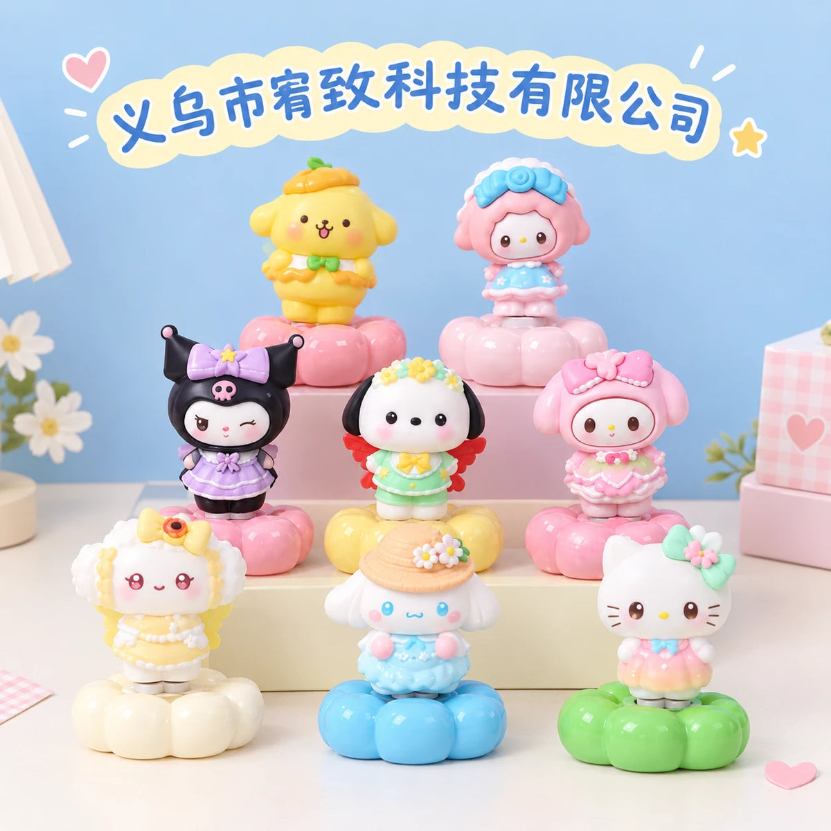 Sanrio Surprise Blind Box Pack Collectible  Spinner Toy ( 1pc )