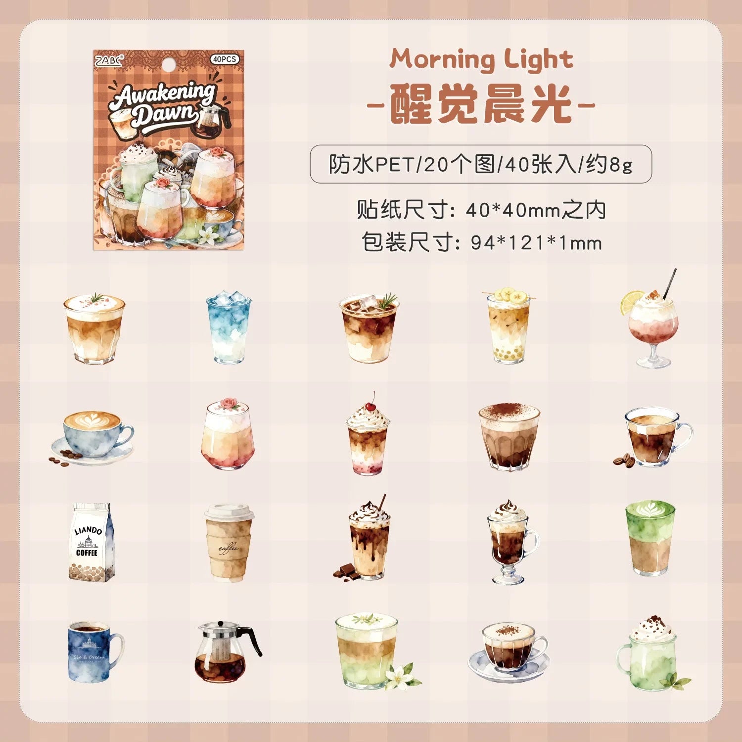 Beverage Series Themed DIY Journaling & Decoration Stickers ( 40pcs )