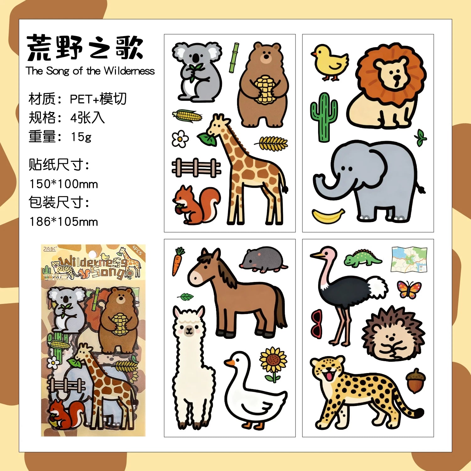 Cozy Life Doodle-Art Journaling Scrapbooking Stickers Sheets ( 4 Sheets )