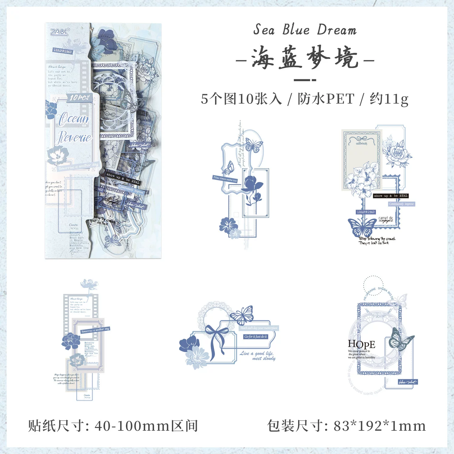 Glazed Letterhead Series Journaling Scrapbooking Stickers ( 10pcs )