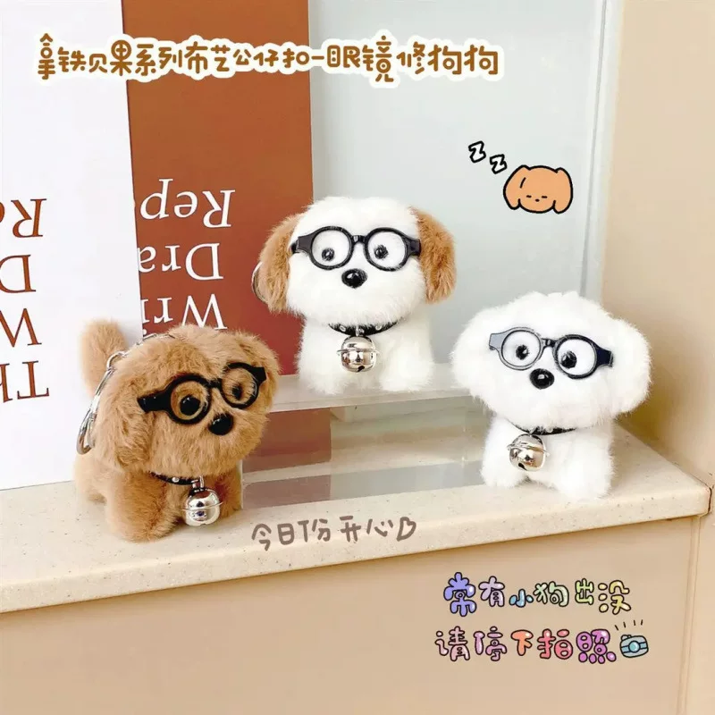 Puppy Spec Plush Keychain Toy ( 1pc )