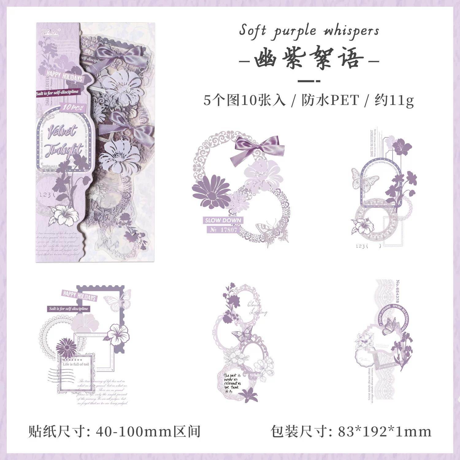 Glazed Letterhead Series Journaling Scrapbooking Stickers ( 10pcs )