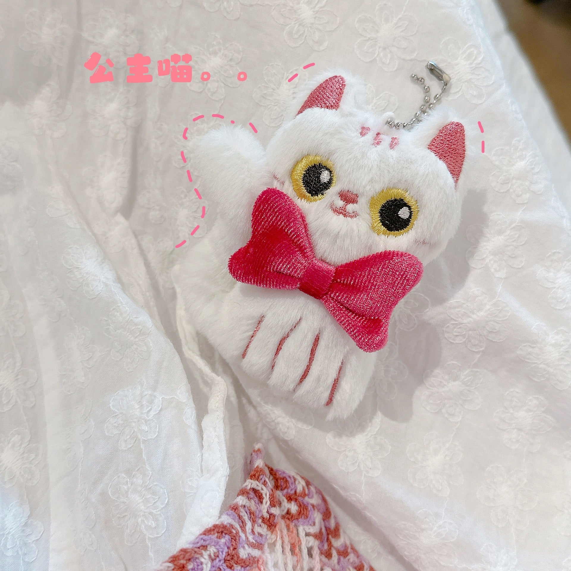 Princess Cat Plush Keychain ( 1pc )