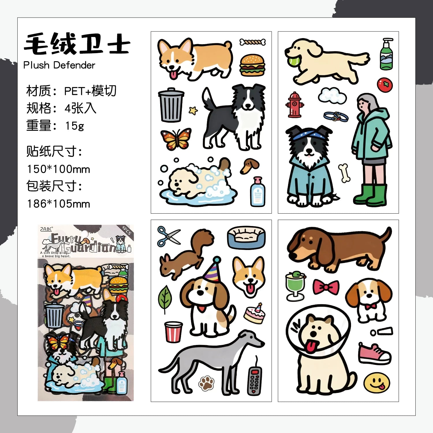 Cozy Life Doodle-Art Journaling Scrapbooking Stickers Sheets ( 4 Sheets )
