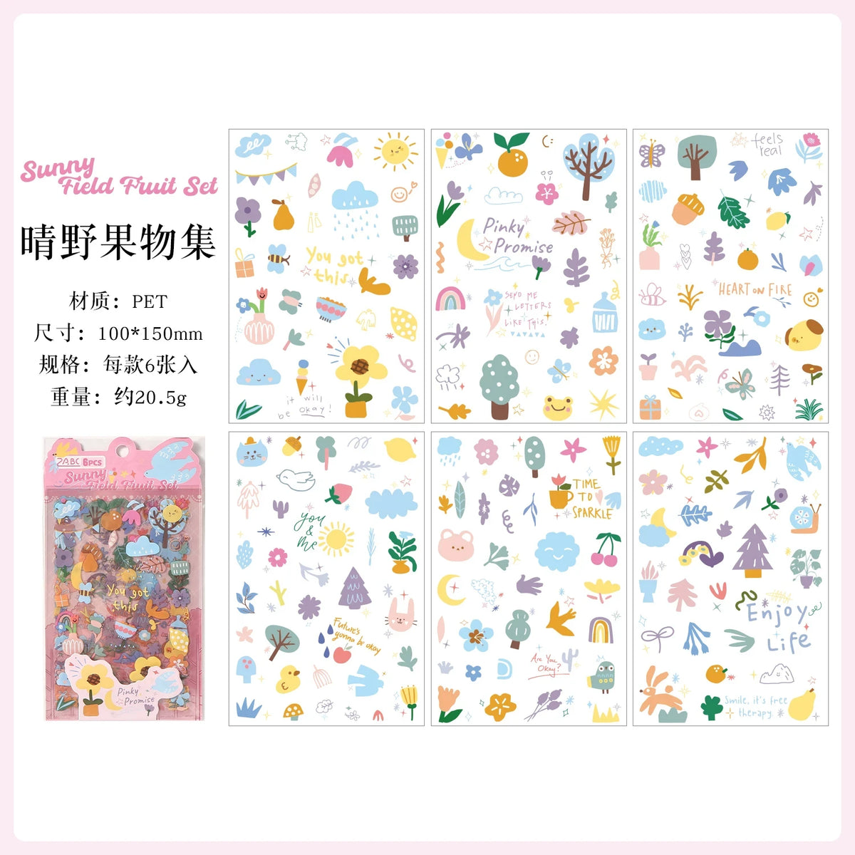 Roaming Among the Clouds Series Pet Journaling Scrapbooking Stickers Sheets ( 6sheets )