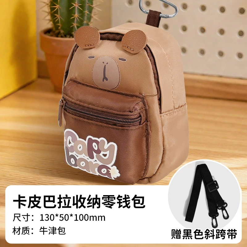 Mini Backpack Sling Style Coin Pouch with Keychain ( 1pc )