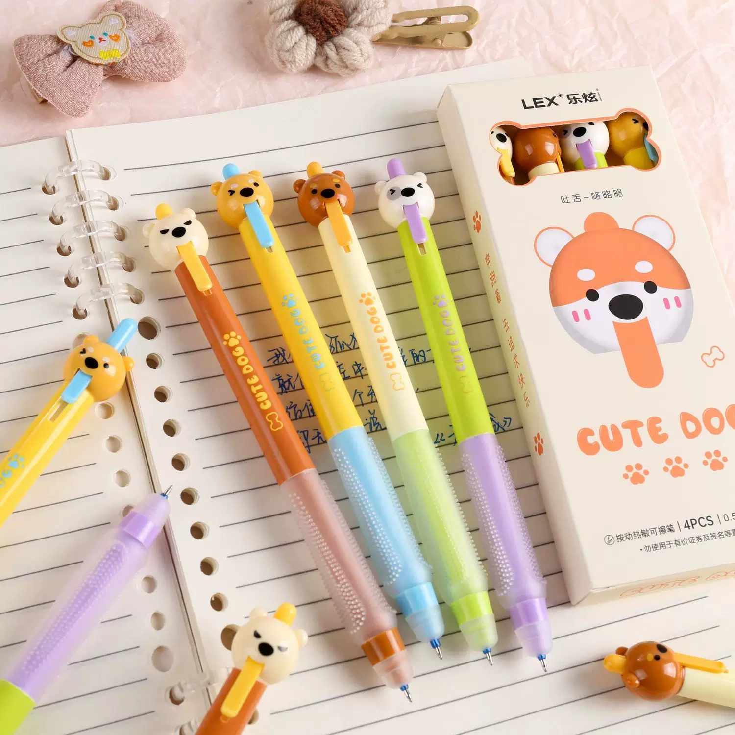 Puppy Dog Erasable Blue Gel Pen Set ( 4pcs )