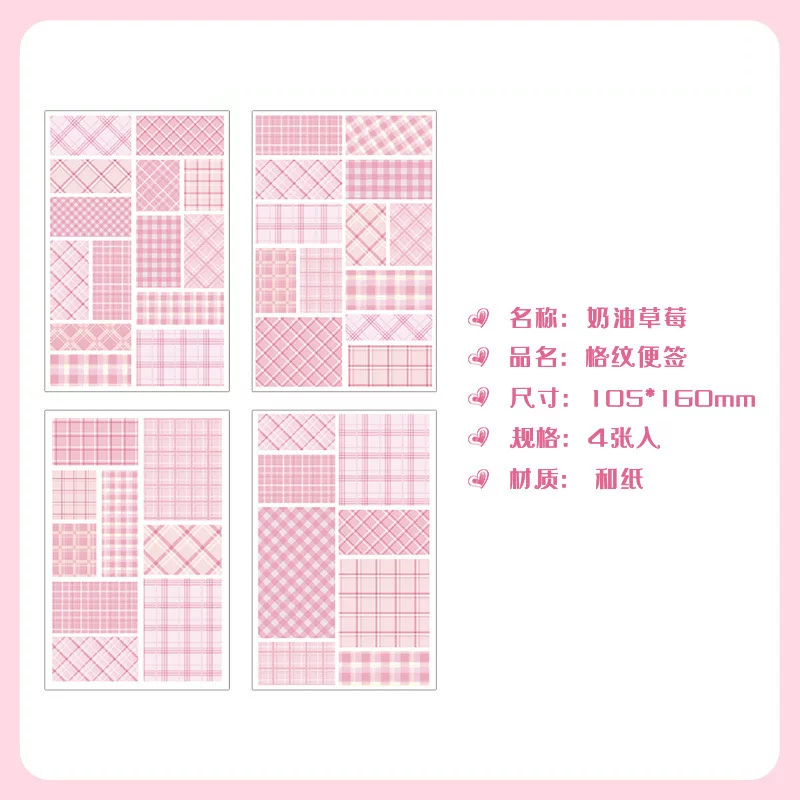 Checkered Twilight Journaling Scrapbooking Sticker Book ( 4sheets )