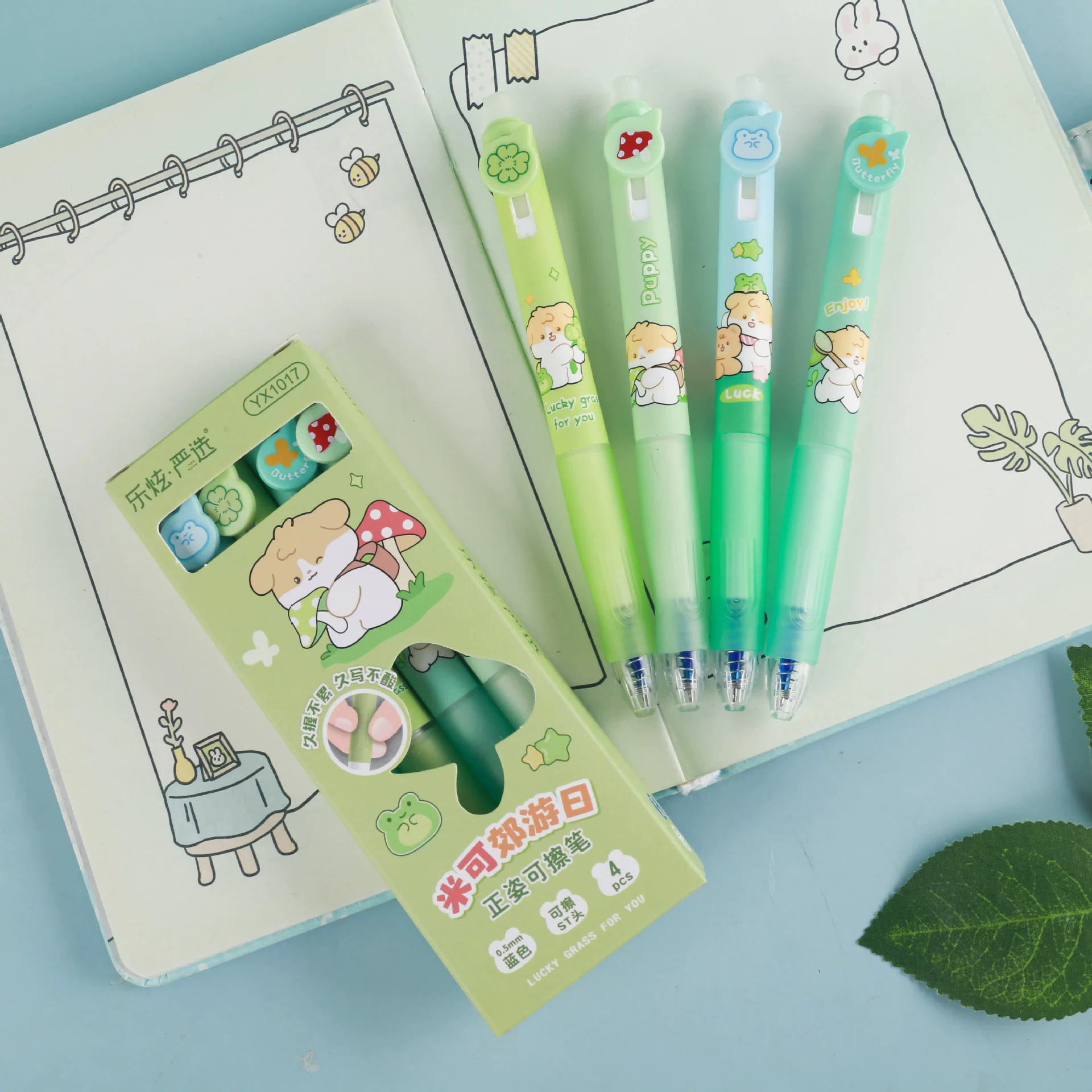 Puppy Erasable Gel Pen Set ( 4pcs )