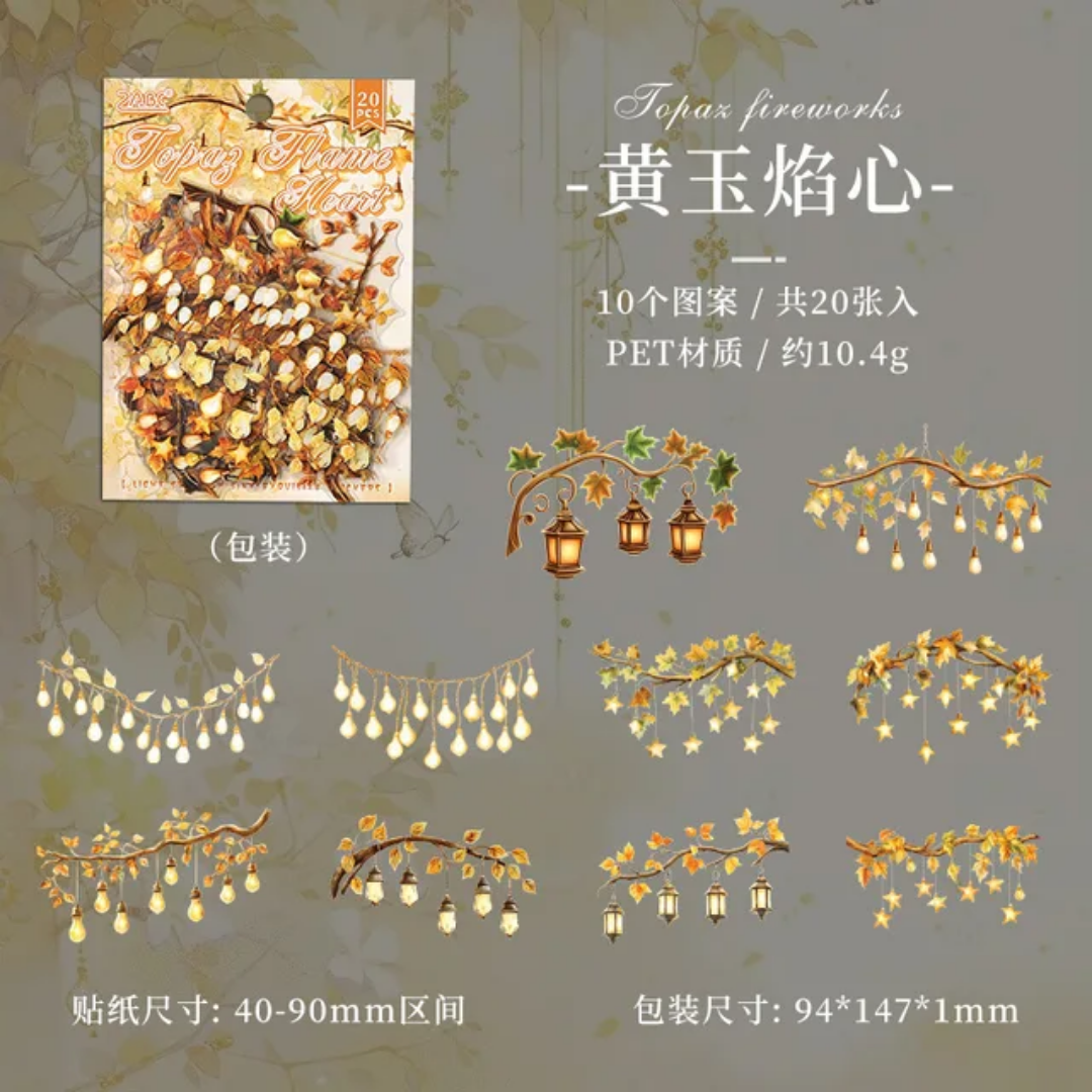 Light Star Journaling Scrapbooking Sticker Sheets ( 20pcs )
