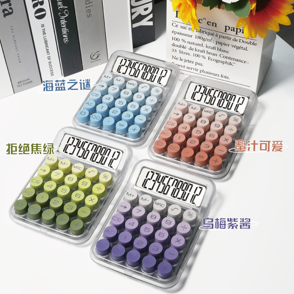 Semi Transparent Mechanical Calculator ( 1pc )