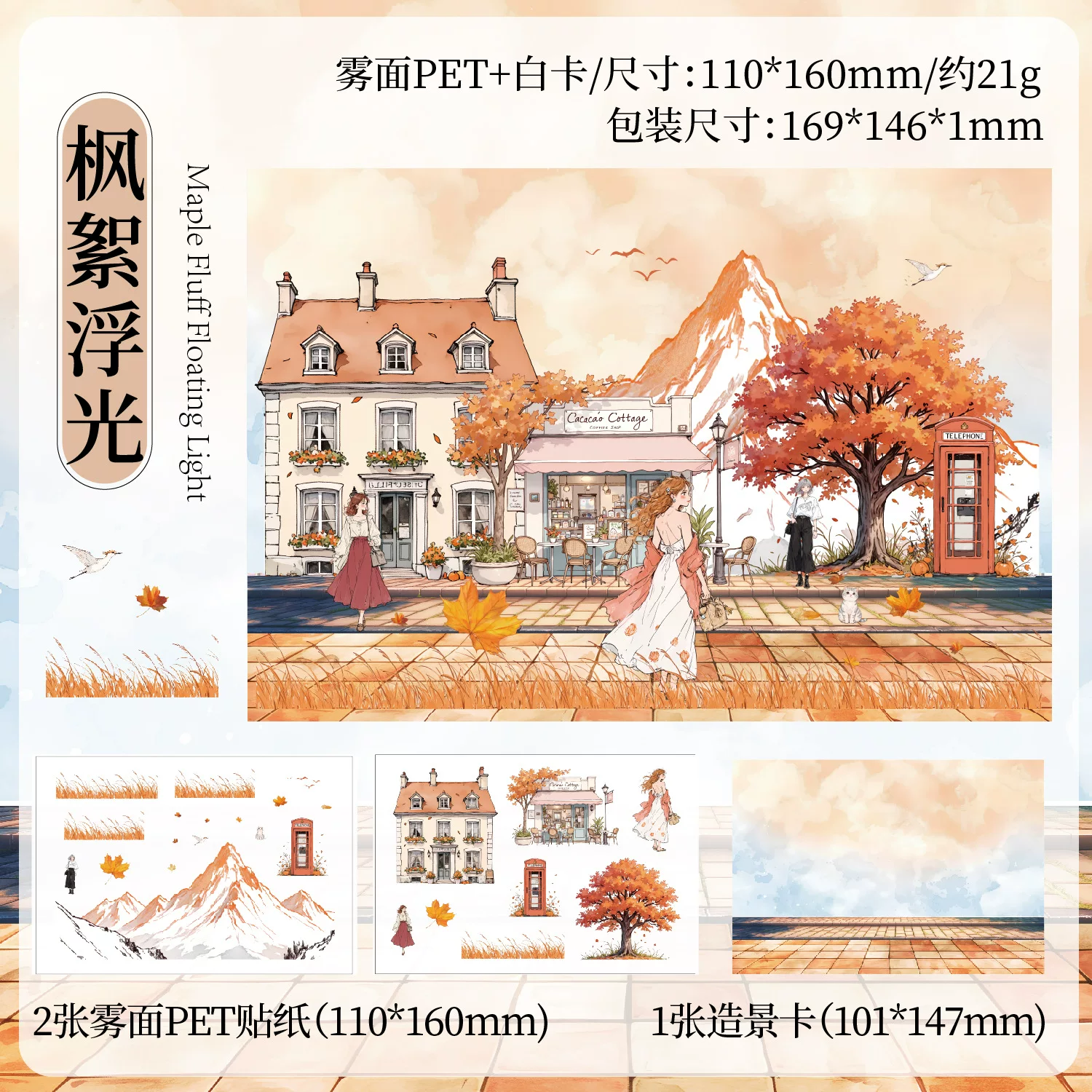 Seasonal Tour Scenery  Journaling Scrapbooking Stickers Sheets ( 3 Sheets )