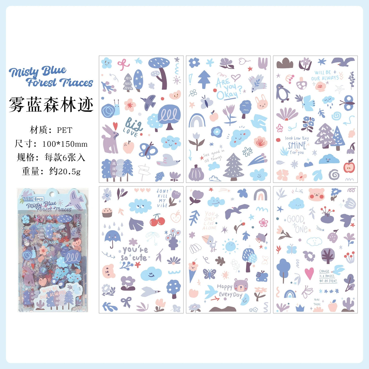 Roaming Among the Clouds Series Pet Journaling Scrapbooking Stickers Sheets ( 6sheets )