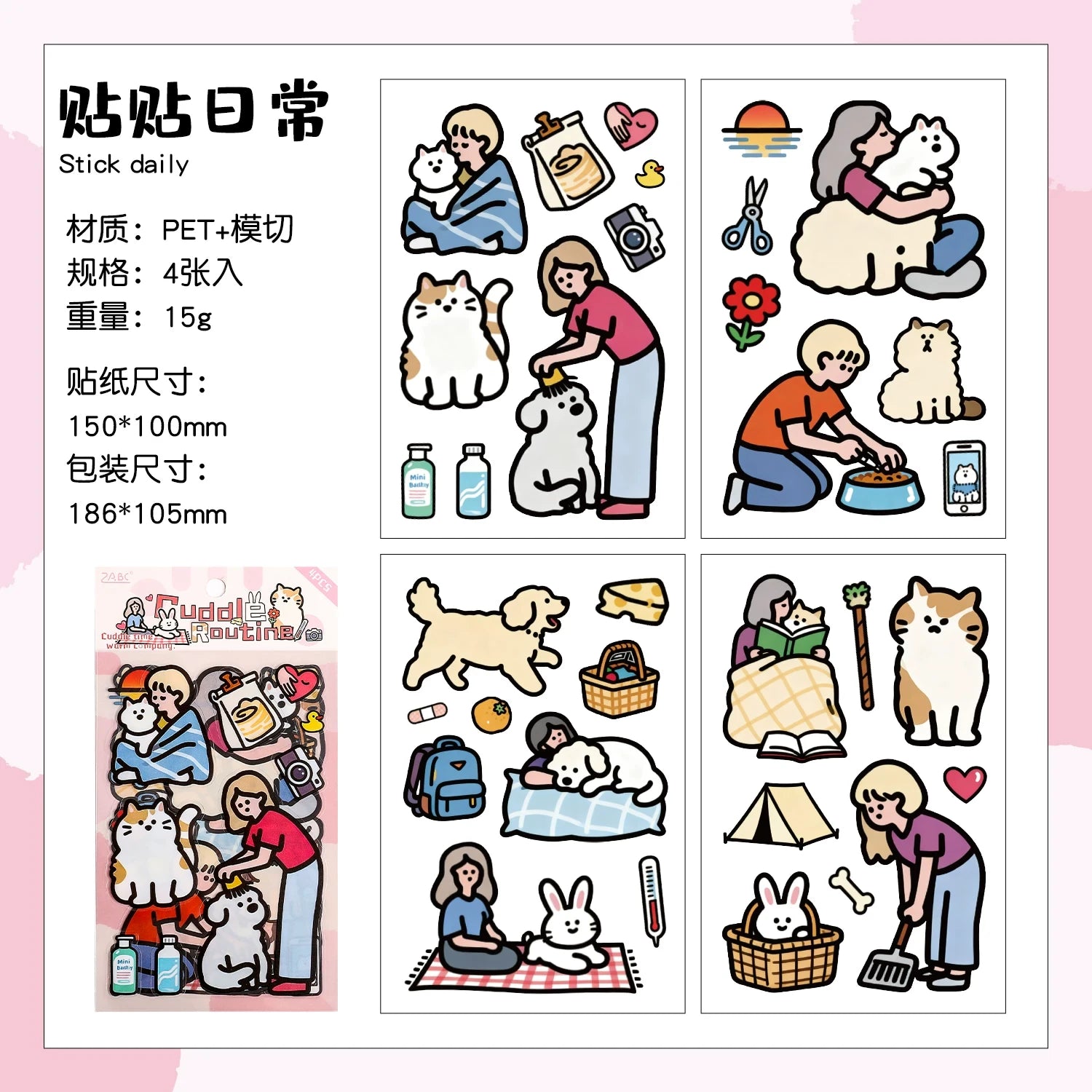 Cozy Life Doodle-Art Journaling Scrapbooking Stickers Sheets ( 4 Sheets )