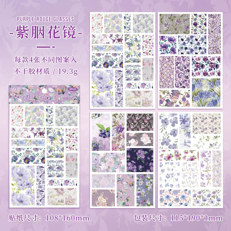 Flower Twilight Journaling Scrapbooking Sticker Book ( 4sheets )