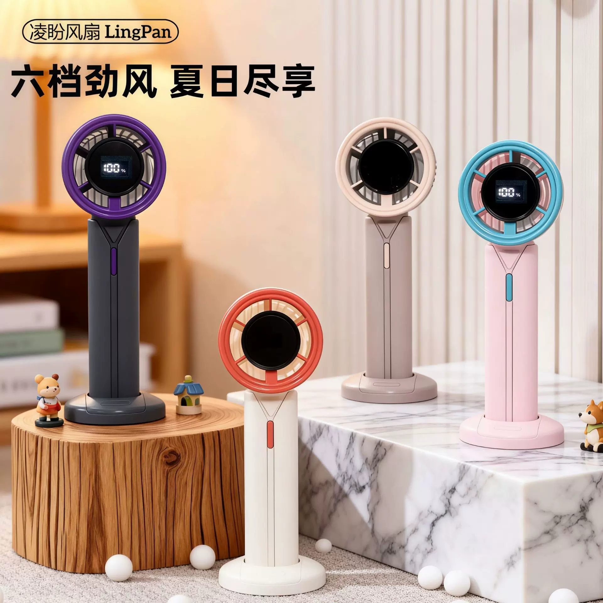 High Speed Six Speed Portable Hand Fan Rechargeable ( 1pc )