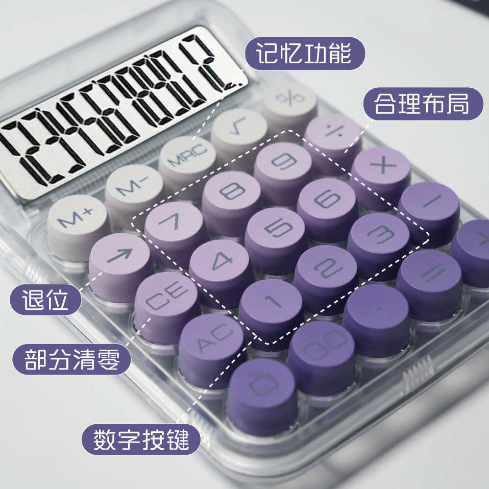 Semi Transparent Mechanical Calculator ( 1pc )