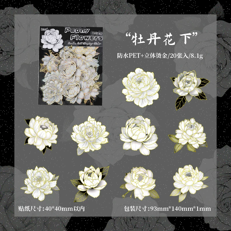 Flowers Retro Black & White Journaling Scrapbooking Stickers ( 20pcs )