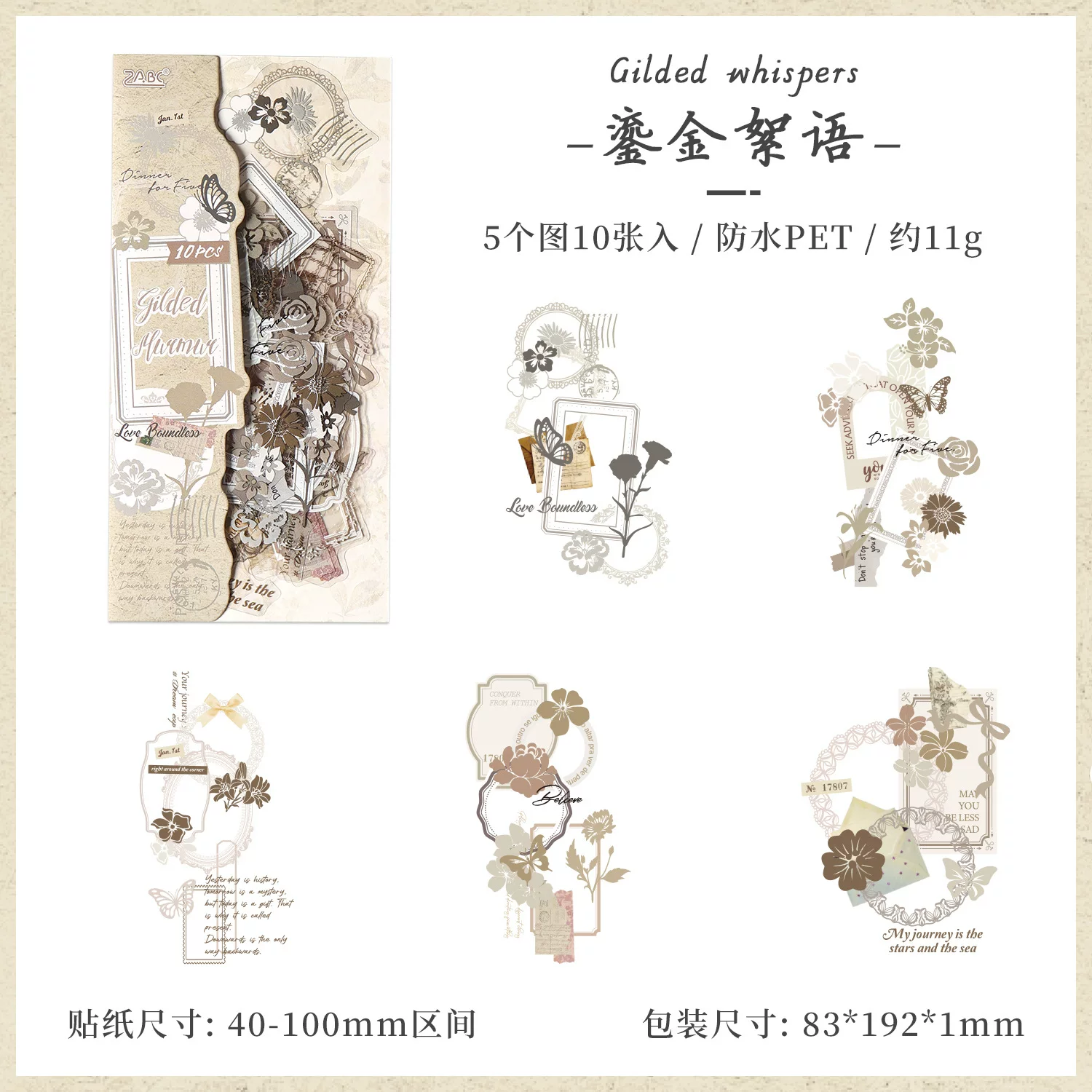 Glazed Letterhead Series Journaling Scrapbooking Stickers ( 10pcs )