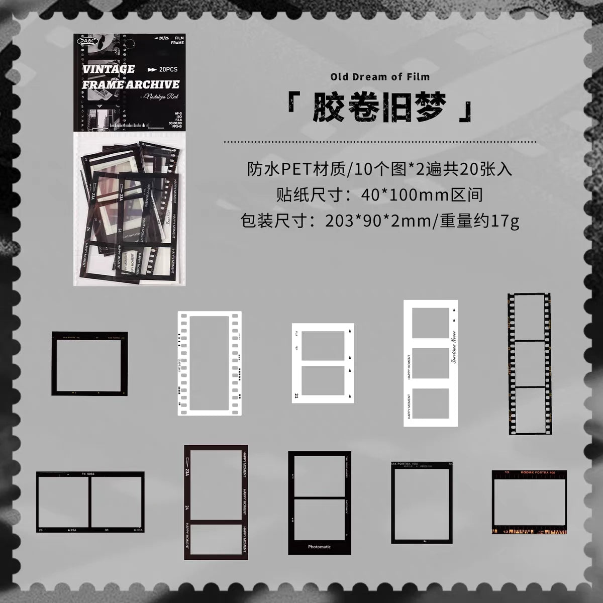 Frame & Grid Retro Film Strip & Border Stickers (20 Sheets)