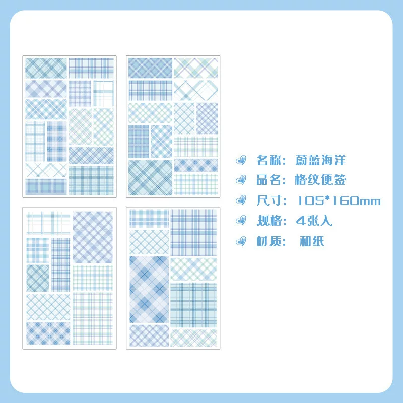 Checkered Twilight Journaling Scrapbooking Sticker Book ( 4sheets )
