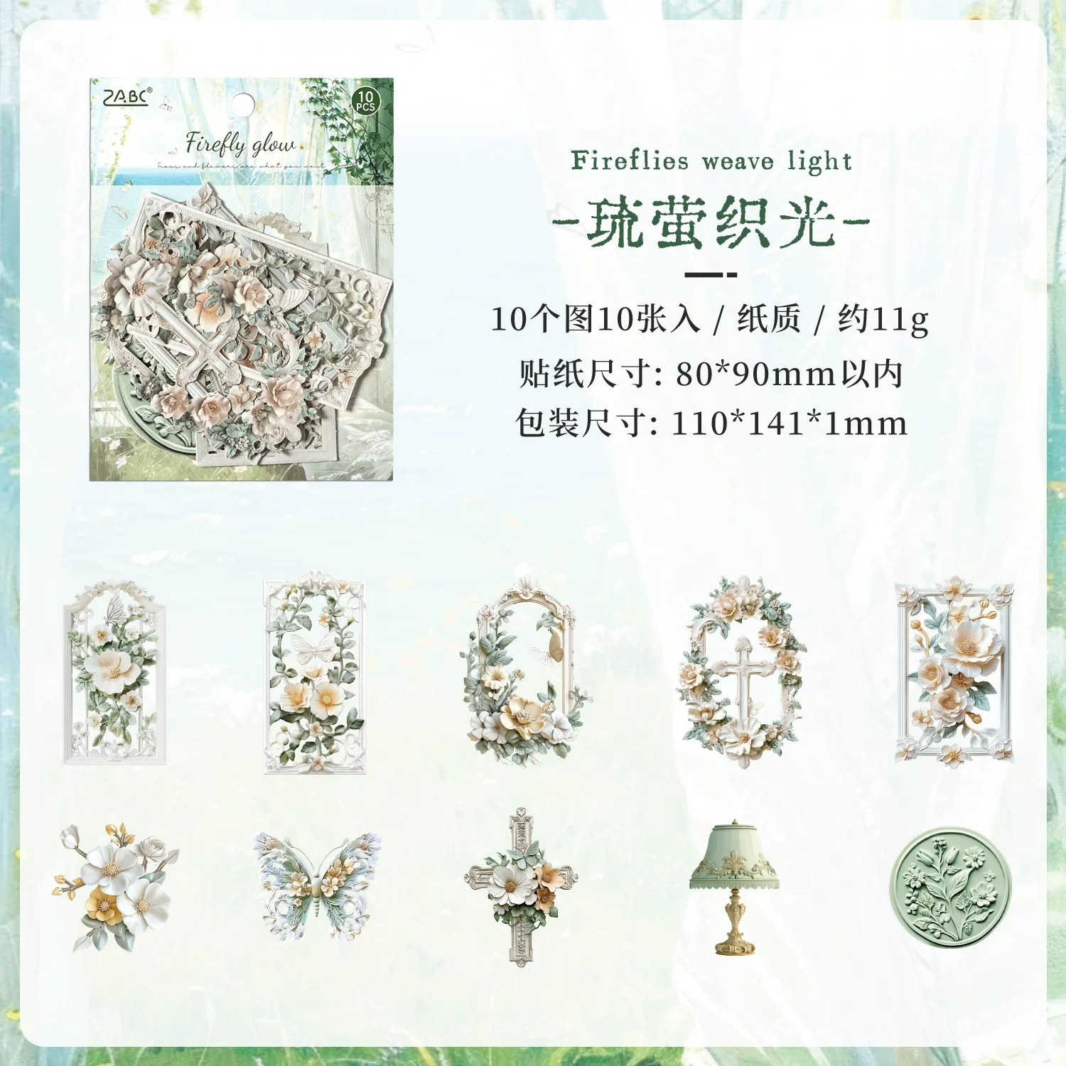 Hollowed-out Floral Series Journaling Scrapbooking Cutouts ( 10pcs )