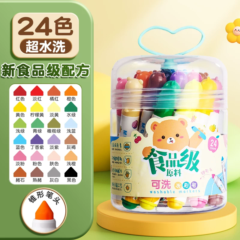 Bubu Washable Watercolor Pens