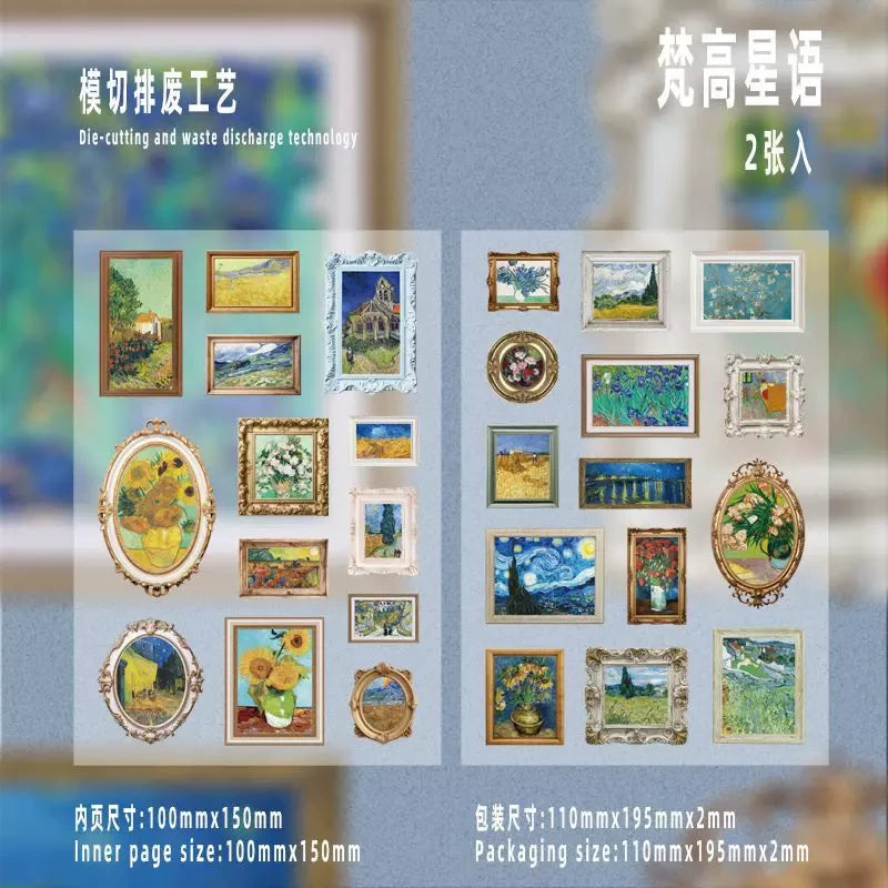 Famous Art Museum Series Self Adhesive Journaling Scrapbook Sticker Sheets ( 2 sheets )