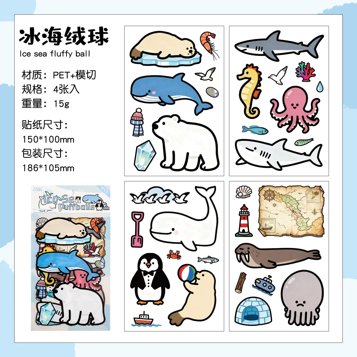 Cozy Life Doodle-Art Journaling Scrapbooking Stickers Sheets ( 4 Sheets )