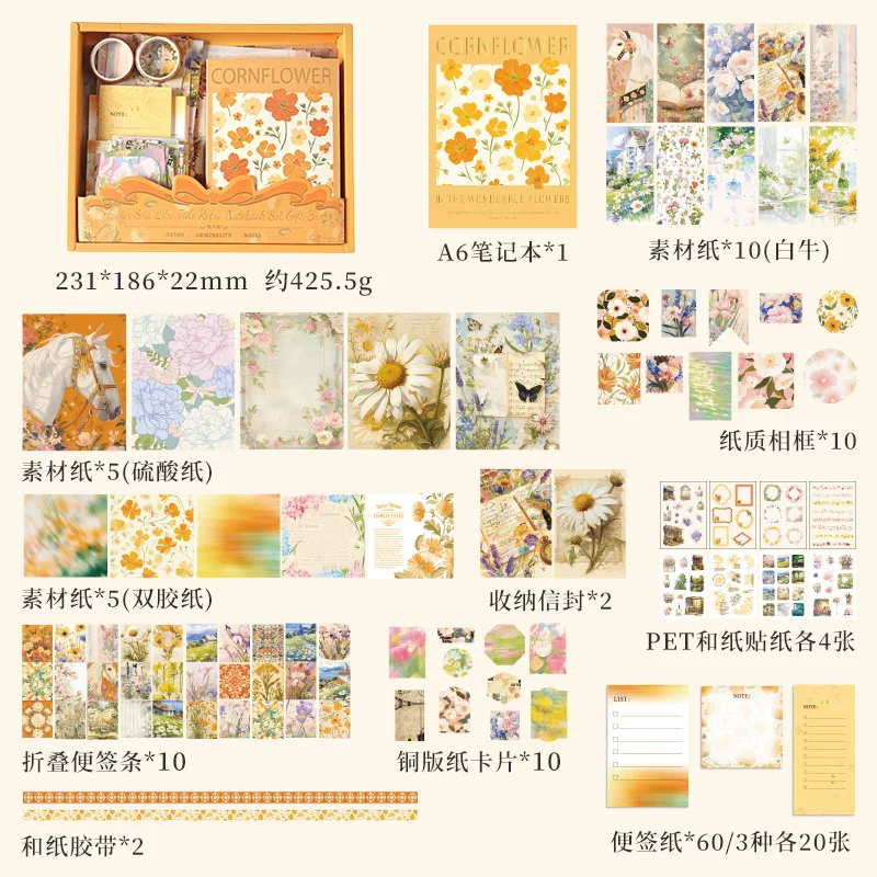 Sea of Flowers Series Journaling Scrapbook Gift Set ( 1 set )