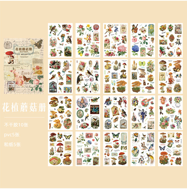 Retro Manor Series Journaling Scrapbooking Stickers Book ( 20 Sheets )