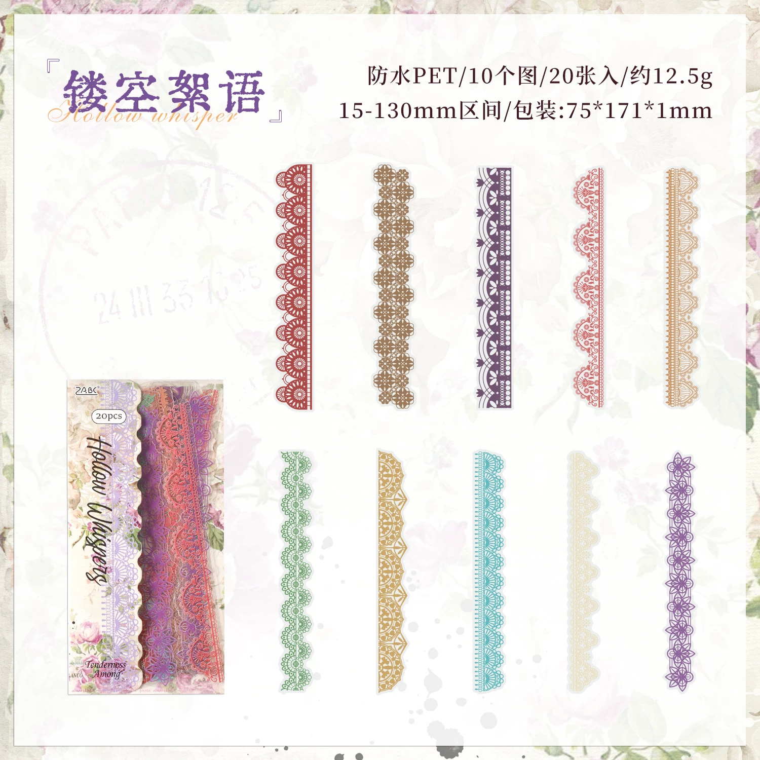 Lingering Amidst the Flower Series Journaling Scrapbooking Stickers Strips ( 20pcs )