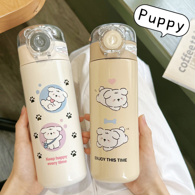 Puppy Sipper Steel Doubled Walled Insulated Bottle ( 1pc )