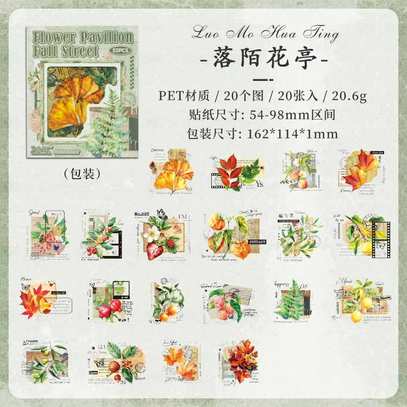 Natural Pastoral Retro Journaling Scrapbooking Stickers ( 20pcs )