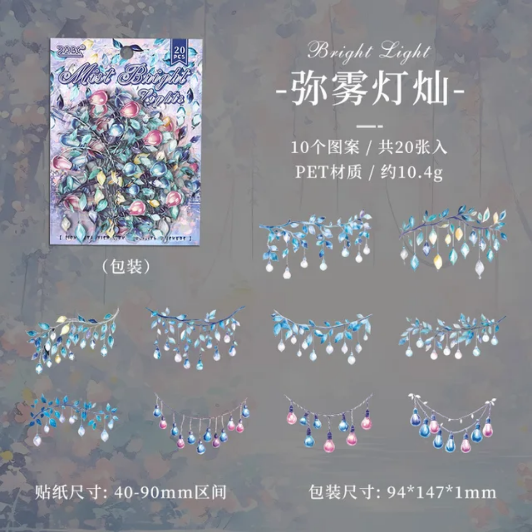 Light Star Journaling Scrapbooking Sticker Sheets ( 20pcs )